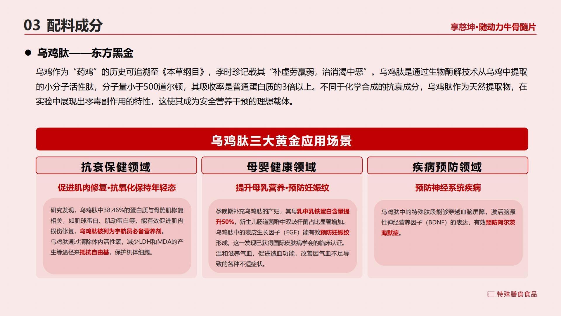 【随动力】Sui dongli
