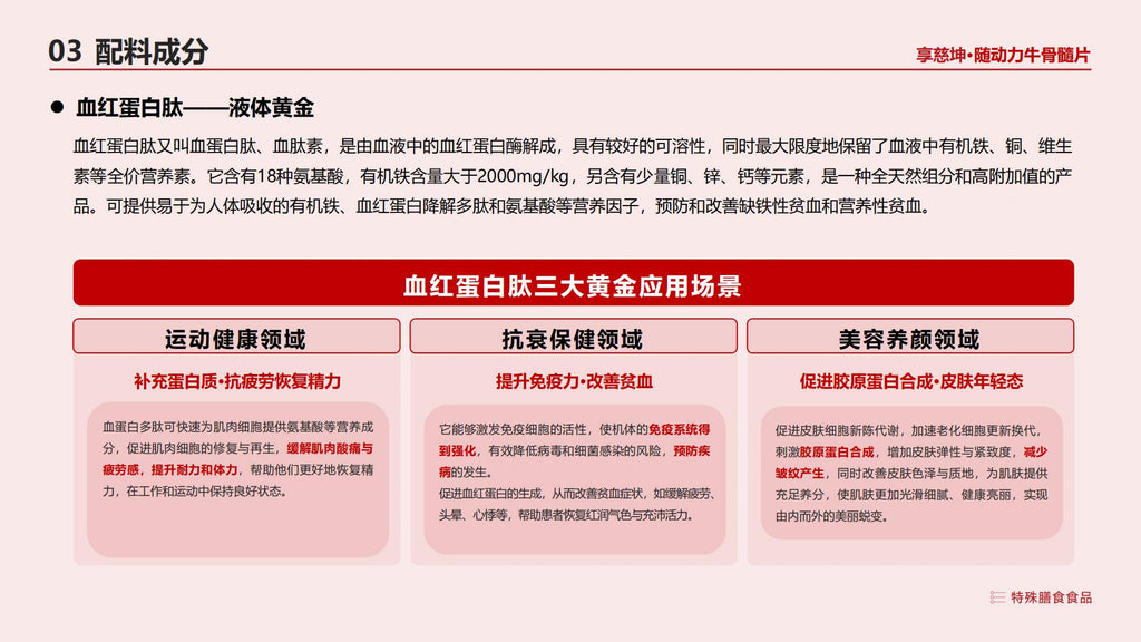【随动力】Sui dongli