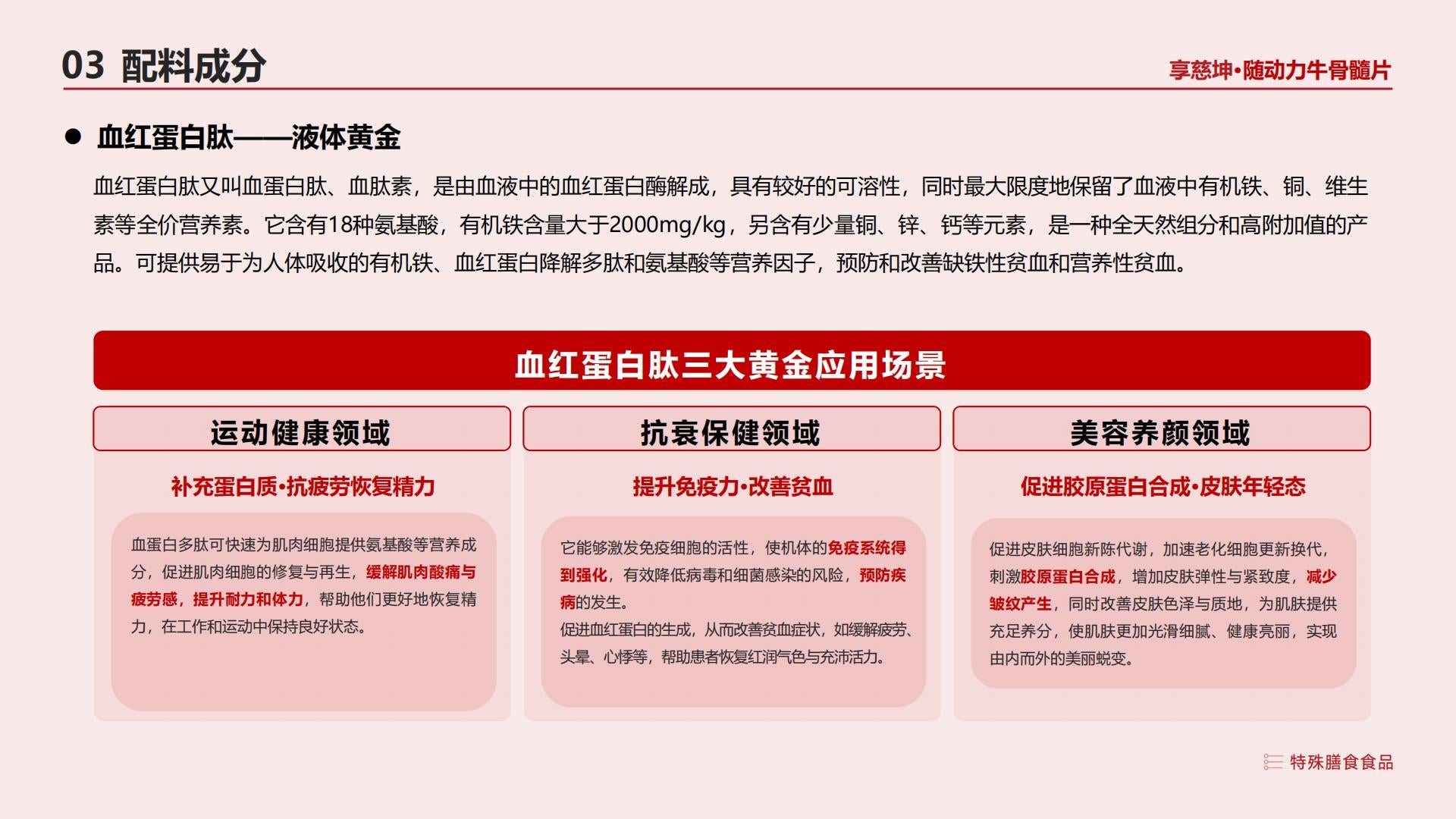 【随动力】Sui dongli