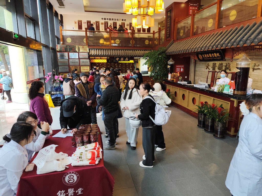 铭医堂VIP诊疗会员